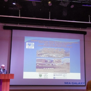 Выступление на конференции в г.Сочи. Октябрь 2015